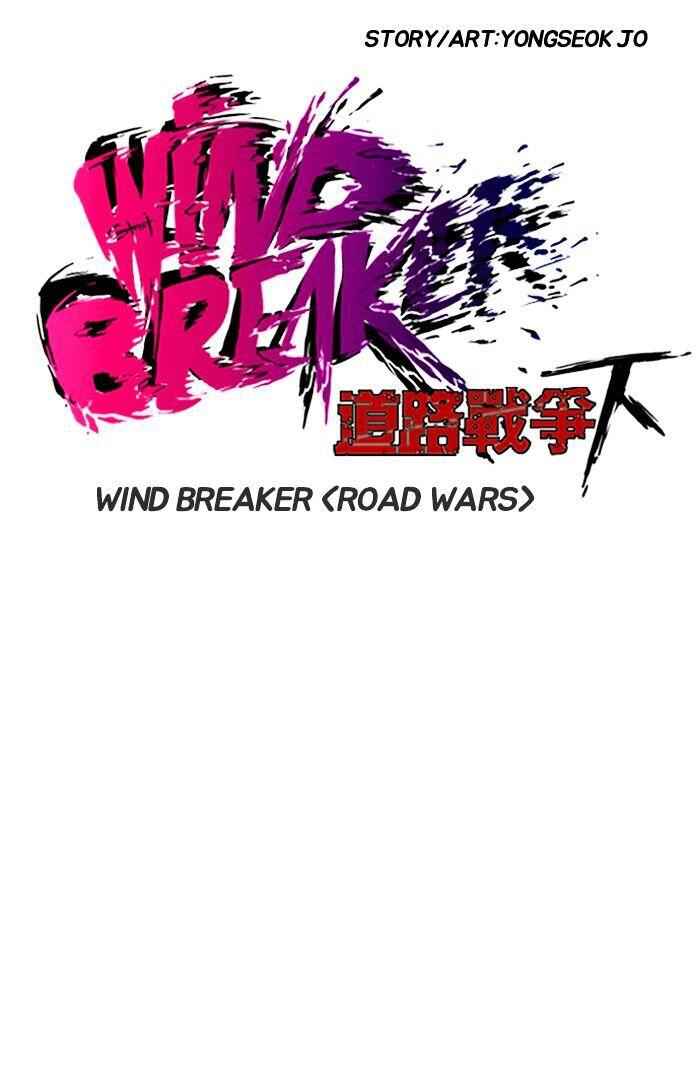 Wind Breaker Chapter 139 6